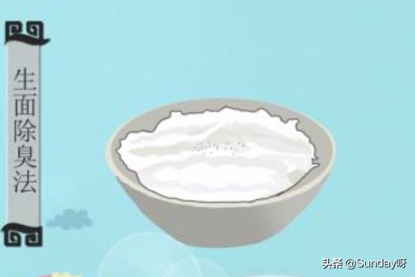 怎么去除冰箱异味(图9)