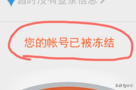qq无法登陆qq无法登陆抖音授权怎么办