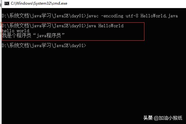 idea运行java程序显示不了中文？CMD运行JAVA出现编码GBK的不可映射字符处理方法？