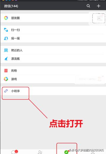 微信考勤怎么样？