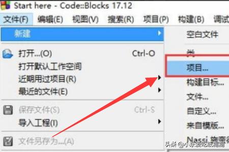 codeblocks使用教程-codeblocks使用教程c语言