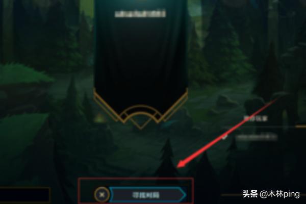 lol框框 LOL框框上的宝石-第5张图片-春华游戏网