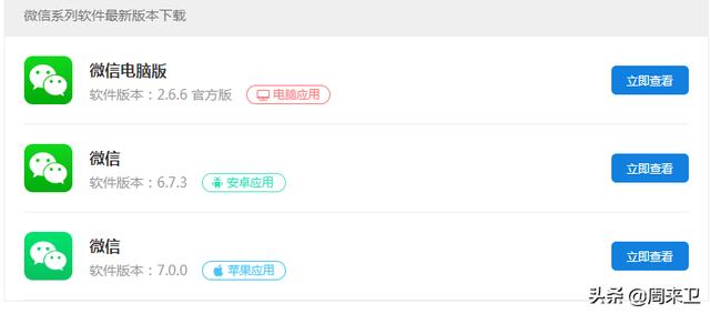 [微信群怎么踢人]微信群能踢人吗?教你微信群如何踢人？