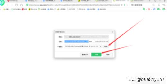 西瓜视频怎么下载在电脑里？：下载个西瓜视频