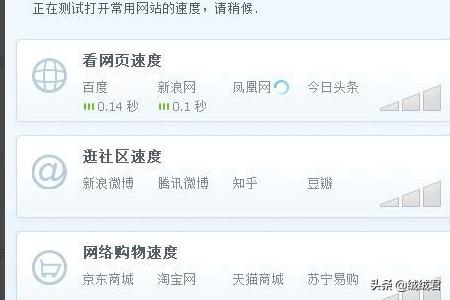 怎么测试电脑网速多少兆-怎么测试电脑网速多少兆的