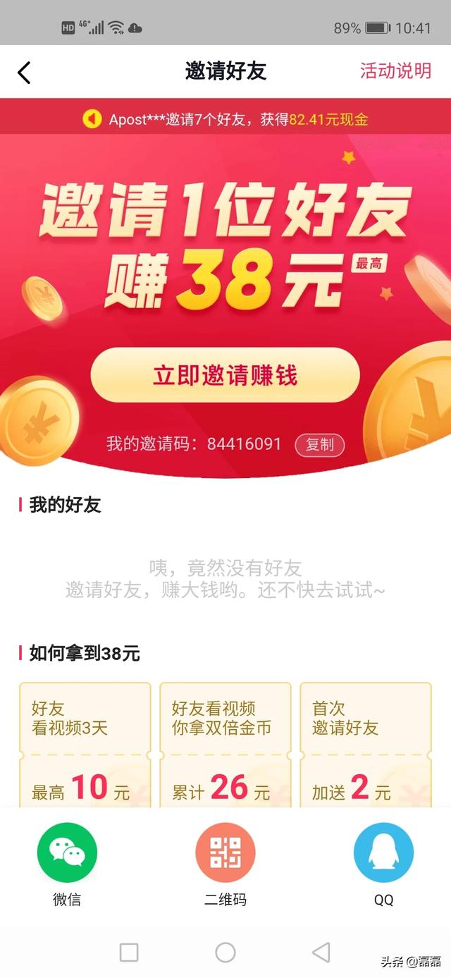 有没有好看好玩又能赚钱的手机软件或者手机游戏