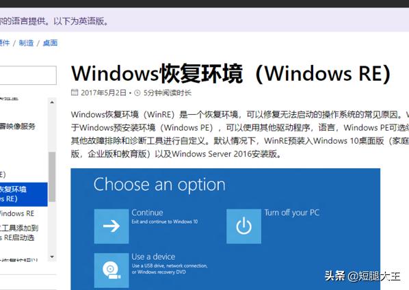 Win10如何设置重启后恢复之前应用-win10如何设置重启后恢复之前应用程序