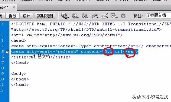HTML代码怎么写？HTML网页跳转代码大全？