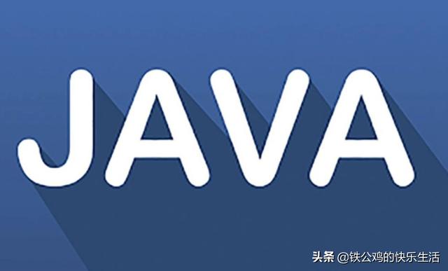 java的API中有哪些常用的包