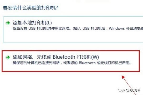 如何安装网络打印机-如何安装网络打印机到电脑