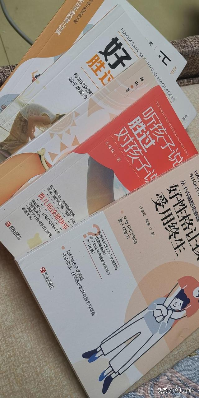 海外生活及育儿，国外育儿方法