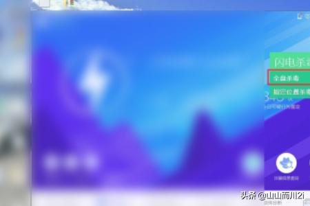 u盘文件夹变成exe文件如何处理