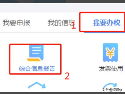 便捷高效，山东地方税务局推出绿色办税新模式！，办税服务厅开启绿色通道
