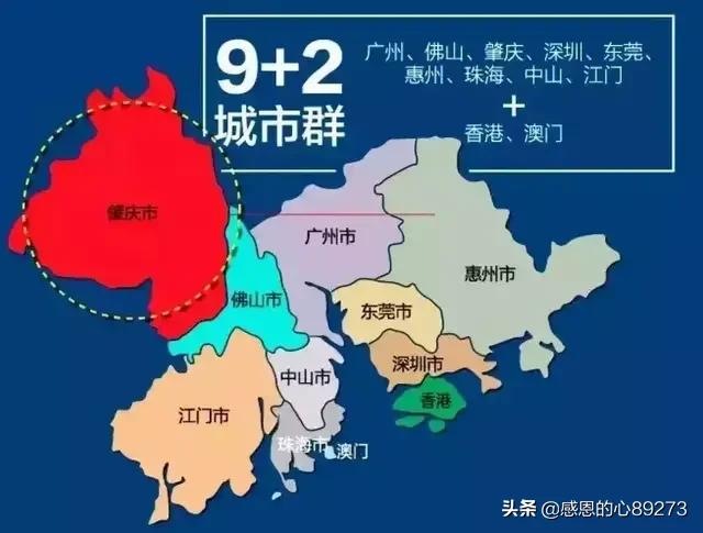 在广州市什么地方买房好