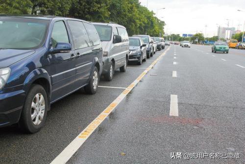 北京居民路侧停车规定