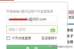 游戏密码是什么？网易宝中支付密码忘记了怎么办？