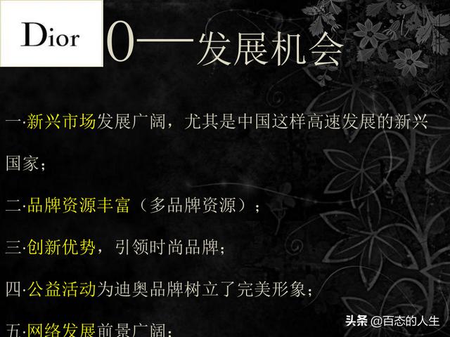 迪奥的香水有什么独特之处吗知乎,迪奥的香水怎么样?