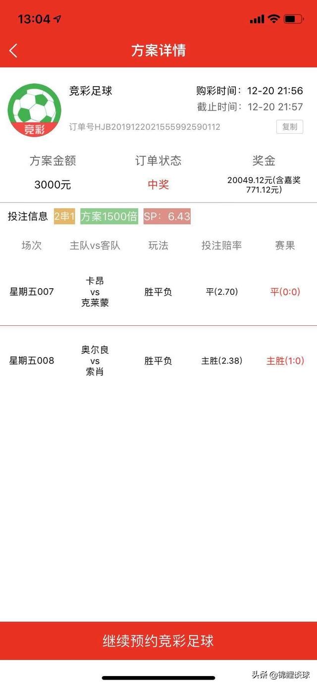 乒乓球单局多少平后1分定胜负？