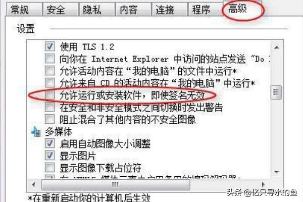 英雄联盟显示连接失败英雄联盟显示连接失败怎么回事
