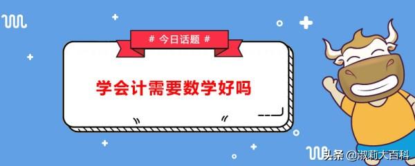 零基础学出纳，零基础学出纳最开始应该从哪入手