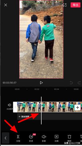 [手机视频剪辑]一段视频用手机怎么剪成两段？