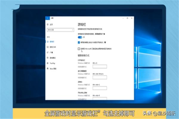 禁用全屏优化（如何禁用全屏优化？）