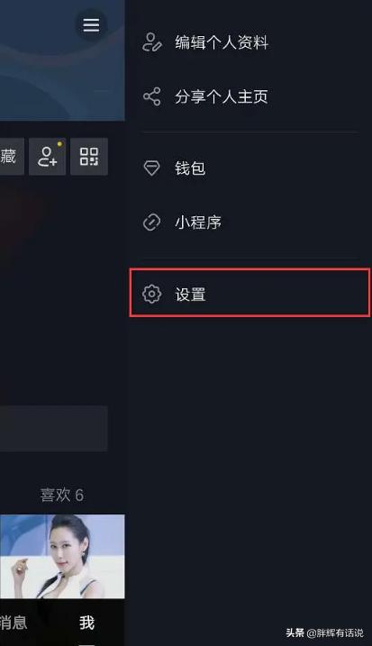 60秒攻略女儿变异通关 60秒攻略-第1张图片-随然AIR主题