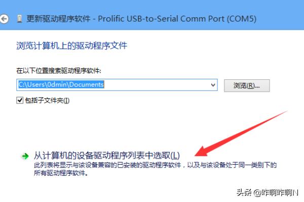 串口卡驱动-串口卡驱动怎么安装