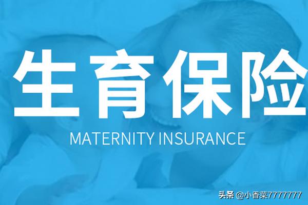 福州男方生育保险报销流程图 福州生育保险产检怎么报销？