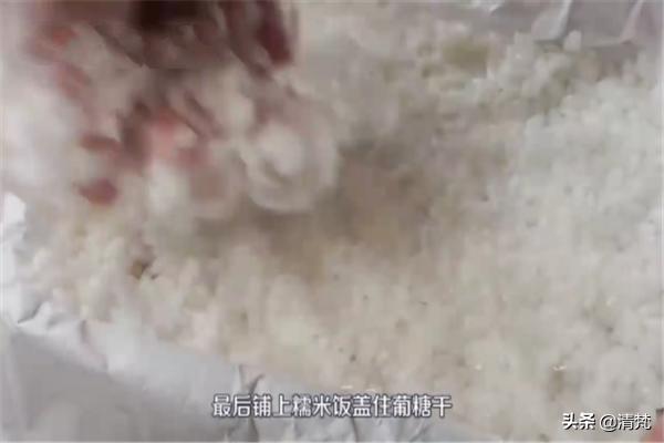 糯米糕-糯米糕的制作方法和配方