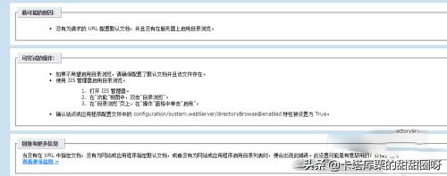 c#搭建网站