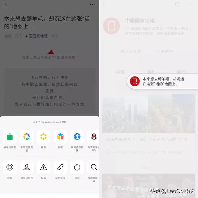 怎样开启微信悬浮窗？：微信浮窗