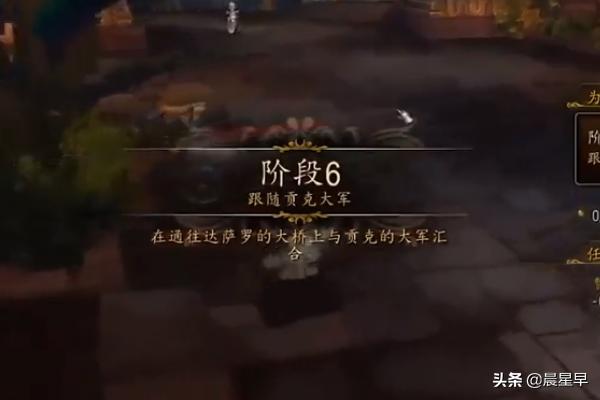 [魔兽世界成就攻略]魔兽世界扭转局势成就怎么做？
