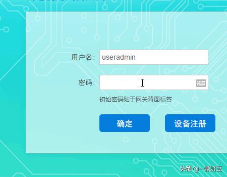 falogincn设置路由器入口（falogin路由器怎么设置）
