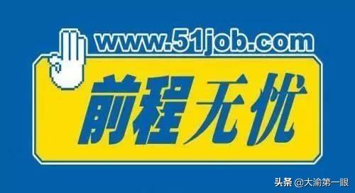 重庆人才开发驻场哪个好