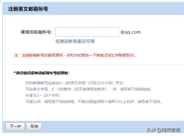 qq飞车大q吧改装 qq飞车改装4000次-第2张图片-随然AIR主题