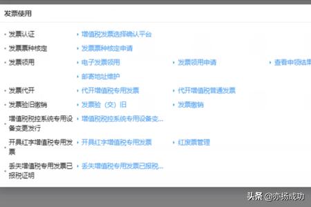 快速办理税务事务，国家税务总局网站首页指引您的步骤！，国家税务总局办税指南