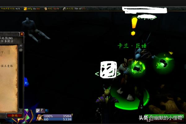 魔兽世界救公主系列任务如何完成