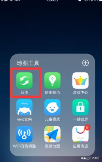 vivo一键换机vivo一键换机功能在哪里