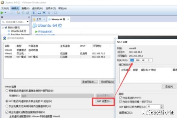 在Linux下查自己的IP怎么查？如何查看Linux虚拟机ip地址？
