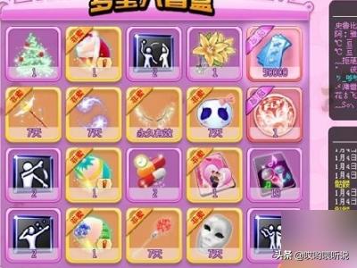 qq炫舞怎么样 怎么qq炫舞-第3张图片-随然AIR主题