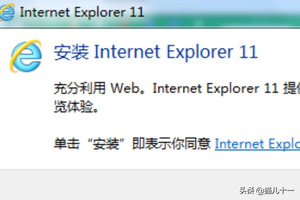ie8和ie11哪个好（ie8和ie8i）