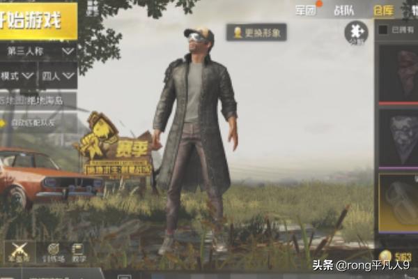 绝地求生刺激战场如何左右探头自动开镜？绝地求生刺激战场PC版