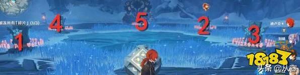 原神龙脊雪山三个匣子密室怎么开 原神龙脊雪山三个匣子密室-第1张图片-Game优搜