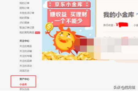 保险理赔款怎么查到账没怎么查询车辆保险赔付记录？
