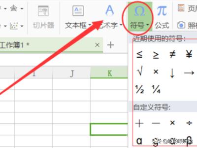 wps校园版（WPS Office校园版使用详解？）