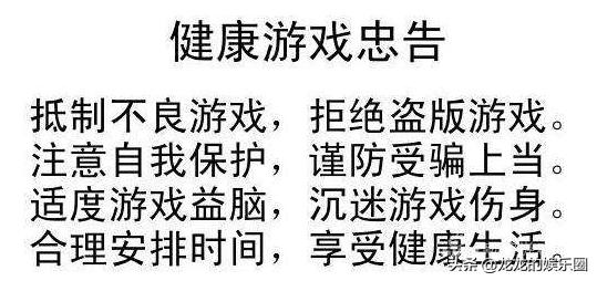 90后男子沉迷游戏欠36.7万是怎么回事？透支一个手机网游要多少钱