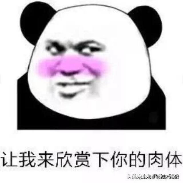 怎么改善处女情结的毛病(图5)