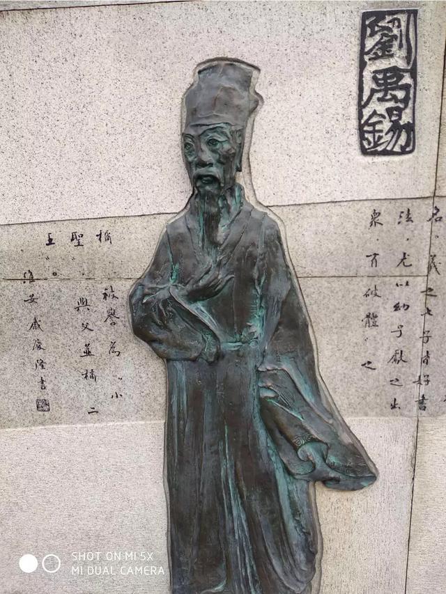 请问诗中的“乌衣巷”在我国哪个城市？有何依据？