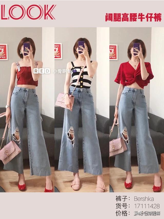 女装最显年轻的搭配裤子(图16)